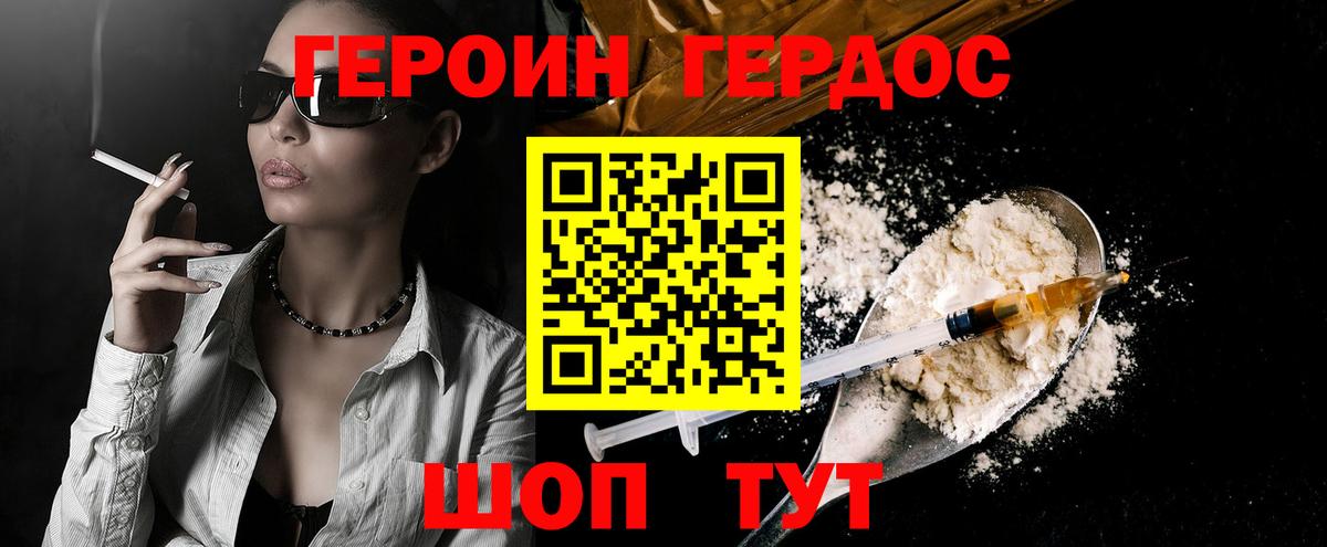Меф Биробиджан