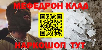 мдма Кандалакша