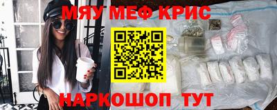 2c-b Камышлов