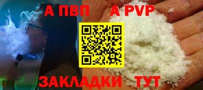 мдма Кандалакша