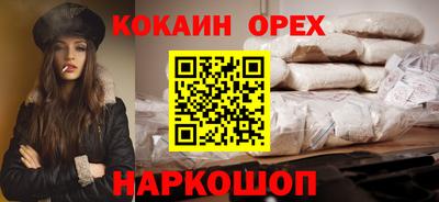 2c-b Камышлов