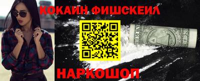 кокаин колумбия Кингисепп