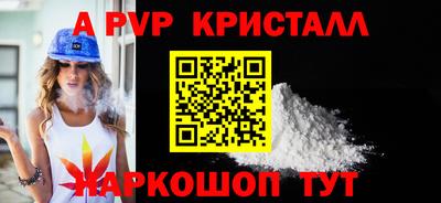 2c-b Камышлов