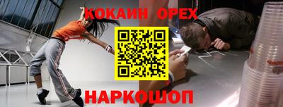 кокаин колумбия Кингисепп