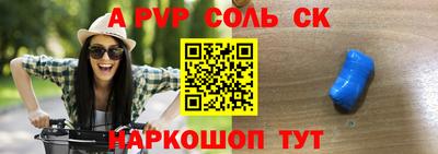apvp Канаш