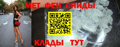 амфетамин Кимры