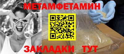 мдма Кандалакша