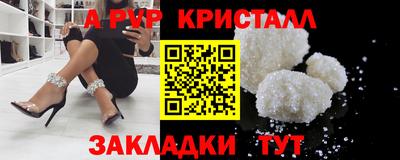 apvp Канаш