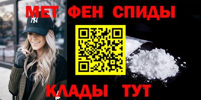 амфетамин Кимры