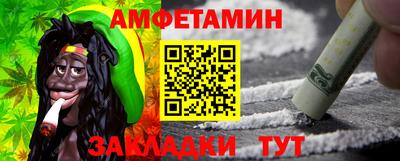амфетамин Кимры