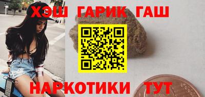 каннабис Кинель