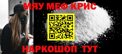 мдма Кандалакша