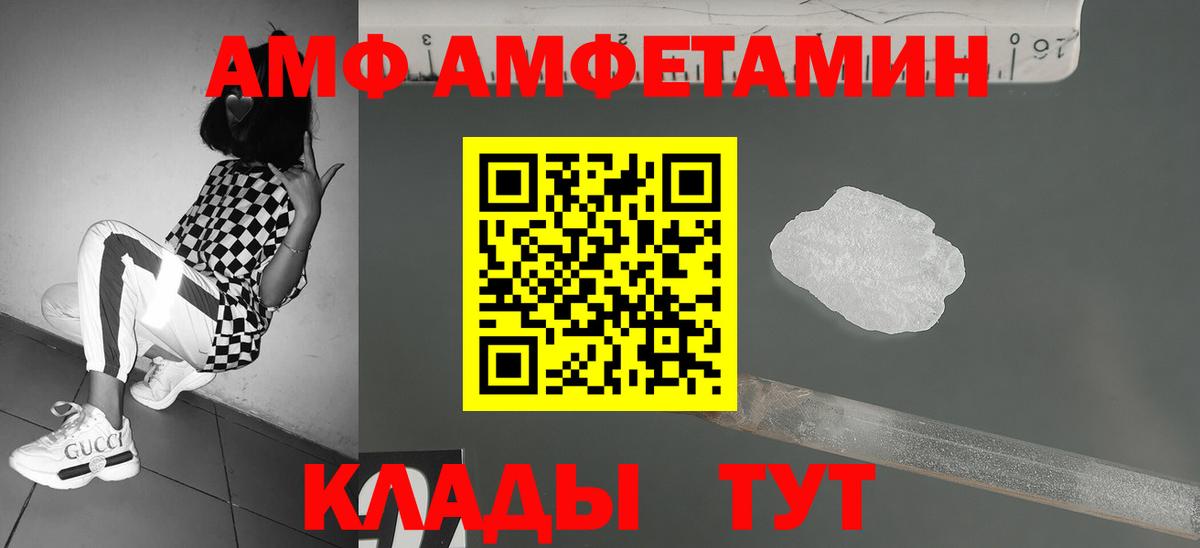 Метамфетамин винт  Вход с VPN  Биробиджан  Метамфетамин винт 