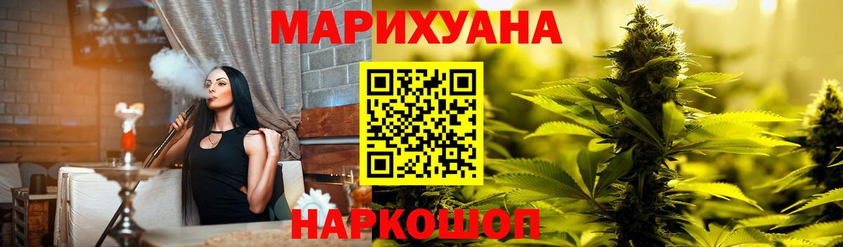 Бошки Шишки индика Биробиджан